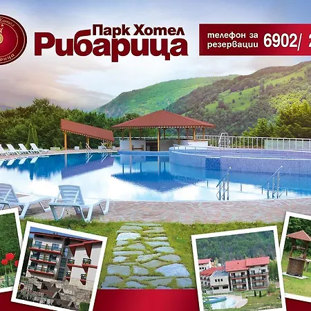 Ξενοδοχείο Park