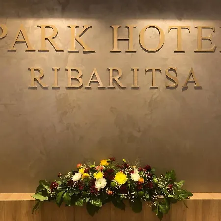 Park Ξενοδοχείο